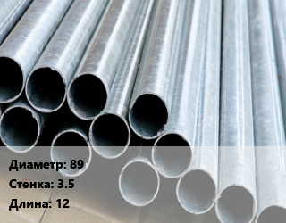 Труба электросварная 89 s=3.5 L=12, м/д цена от 58410 Р / т, где купить, условия доставки в Минске и Минской области